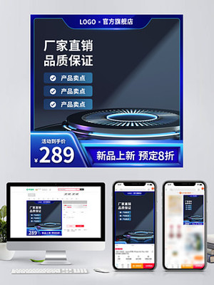 直通車(chē)圖片免費(fèi)下載與素材模板資源整合 以千圖網(wǎng)為例的電商視覺(jué)優(yōu)化指南