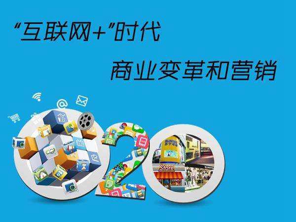 曹縣產品網絡廣告推廣選哪家？一二三網絡推廣助您決勝互聯網銷售