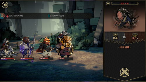 《安尼姆的無盡旅途》 高難度動物擬人RPG登陸Steam，支持簡體中文