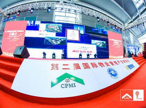 社區半徑亮相2018第二屆國際物業管理產業博覽會，詮釋智慧物業管理新未來